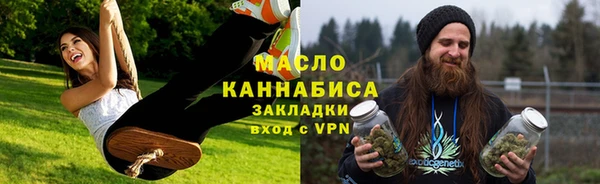 мефедрон Дмитровск