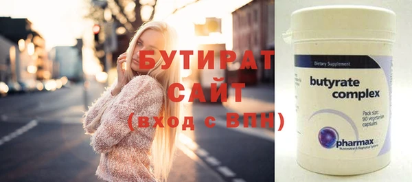 мефедрон Дмитровск