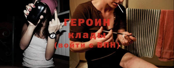 мефедрон Дмитровск