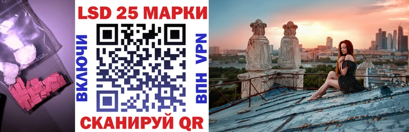 Лсд 25 экстази ecstasy  Купить закладки  Киров 