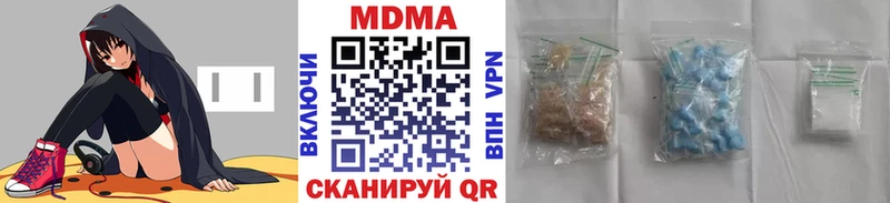 MDMA Molly  Купить где  Киров 