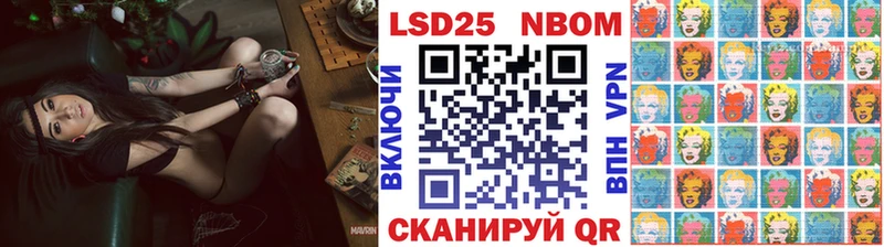 Купить  Киров  Наркотические марки 1,5мг 