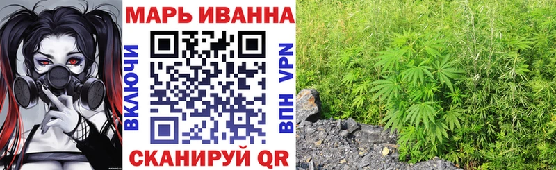 Купить  Киров  Конопля Ganja 